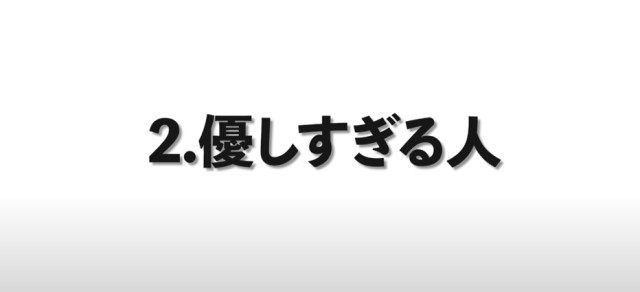 優しすぎる人はボーダーコリーはやめたほうがいい