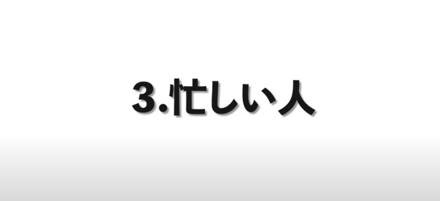 忙しい人はボーダーコリーはやめたほうがいい