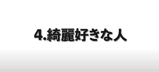 綺麗好きな人はボーダーコリーはやめたほうがいい