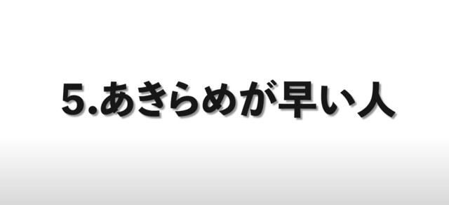 あきらめが早い人はボーダーコリーはやめたほうがいい