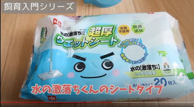 100円ショップセリアで買える超厚ウェットシート